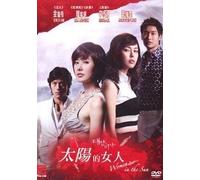 Women in the Sun Korean TV Series Drama DVD - All Regions