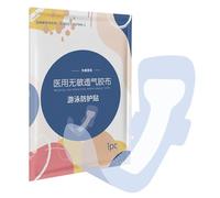 Women Waterproof Private Patches -, Waterproof Swimming Pads Secure Fit Temperature-Resistant Invisible | Discreet Underwater Stay-On For Swimming, Hot Spring, Water Park