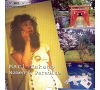 Women's Paradise (Honda) (CD) Album