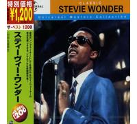 Wonder Stevie - Best 1200