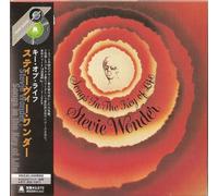 Wonder, Stevie - Songs in the Key of Life