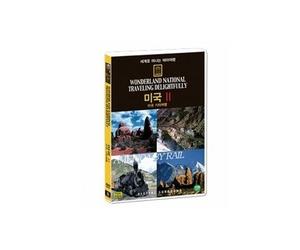 wonderland national traveling delightfully America By Rail (Region code : all)