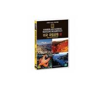 wonderland national traveling delightfully America'S National Park 4 (Region code : all)