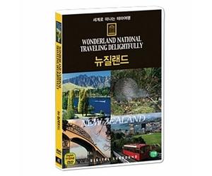 wonderland national traveling delightfully New Zealand (Region code : all)
