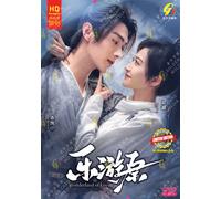 Wonderland Of Love 乐游原 (VOL.1 - 40 End) ~ All Region ~ English Subtitle ~ HD DVD
