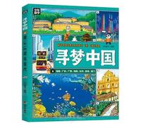 Wonderlands in China (Vol.6 Fujian Guangdong Guangxi Hainan Taiwan Xianggang Aomen) (Chinese Edition)