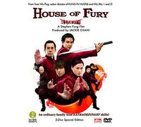 Wong/Fung/Chung - House of Fury