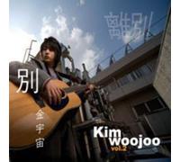 Woo Joo, Kim - Farewell