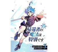 Wookjakga The Magic Of The Returnee Is Special 03 (Paperback)