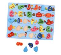 WOONEKY Puzzle Per Puzzle Alfabeto Educazione Precoce Con Abbinate Bordo Alfabeto Giocattoli Alfabeti Bacheca Araba Legno