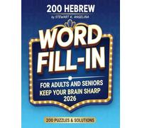 Word Fill-In Puzzle Book Hebrew Edition: 200 PUZZLES FOR ADULTS AND SENIORS TO KEEP YOUR BRAIN SHARP