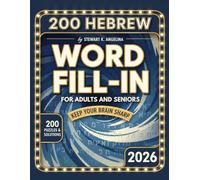 Word Fill-In Puzzle Book Hebrew Edition: 200 PUZZLES FOR ADULTS ANS SENIORS TO KEEP YOUR BRAIN SHARP