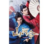 Word Of Honor (Blu-ray) Zhang Zhe Han