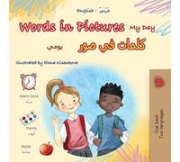 Words in Pictures - My Day (English Arabic Bilingual Children's Book)
