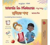 Words in Pictures - My Day (English Bengali Bilingual Children's Book)