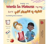 Words in Pictures - My Day (English Pashto Bilingual Children's Book)