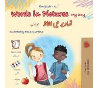 Words in Pictures - My Day (English Urdu Bilingual Children's Book)