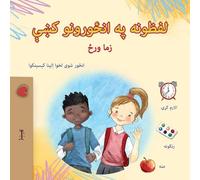 Words in Pictures - My Day (Pashto Children's Book)