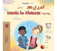 Words in Pictures - My Day (Urdu English Bilingual Children's Book)
