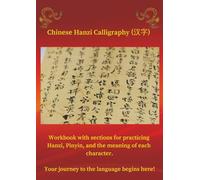 Workbook for Chinese Hanzi (汉字) calligraphy exercises, pinyin, and meaning.: Practice Chinese Writing! A Useful Tool for HSK Levels 1-6