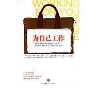 Working for You Isnt Working for Me: The Ultimate Guide to Managing Your Boss (Chinese Edition)