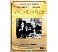 Works of Charlie Chaplin Vol. 2