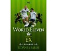 World Eleven Series Ex: Zidane