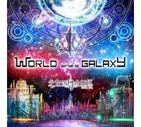WORLD end's GALAXY