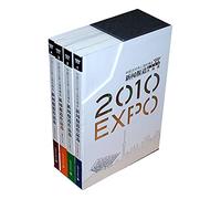World Expo 2010 Shanghai China News Selected Works (Set all 4 volumes) (with Disc 2)