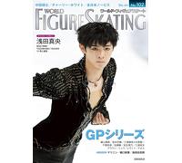 World Figure Skating dicembre 2024 n.102 Japan Magazine Koshiro Shimada...