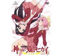 World God Only Knows Megami 1.