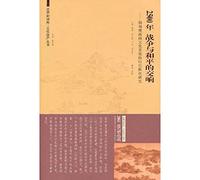 World Heritage in Yangzhou Books 2500 symphony of war and peace : Slender West Lake Cultural Landscape of historical research subculture(Chinese Edition)