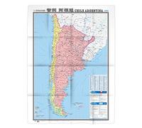 World hotspot National Map Chile and Argentina (Large Print Edition) (1: 4.100.000)(Chinese Edition)