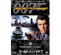 World Is Not Enough [99/E, J/Dt