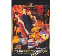 World Is Not Enough [99e/Cine – Disney