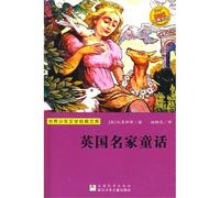 World Juvenile Literature Classics Library: Britain famous fairy tale