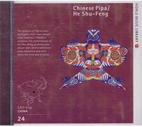 World Music Librarie - Chinese Pipa/He Shu-Feng