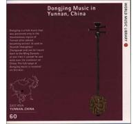 World Music Librarie - Dongiang Music in Yunnan, Chin