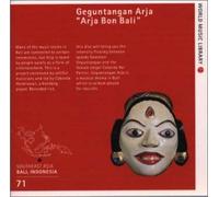 World Music Librarie - Geguntangan Arja: Arja Bon Bali