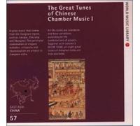 World Music Librarie - Great Tunes of Chinese Chamber