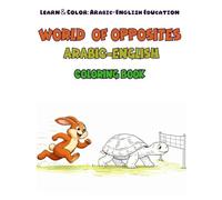 World of Opposites: Arabic-English Coloring Book for Kids: A Fun Bilingual Learning Adventure to Explore Opposites in Arabic & English Through Easy, Bold Coloring Pages