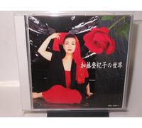 World of Tokiko Kato