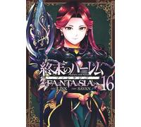 World's End Harem: Fantasia Vol. 16