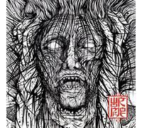 Wormrot - Voices