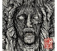 Wormrot - Voices