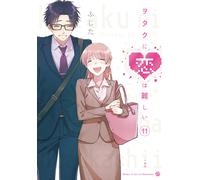 Wotakoi Love Is Hard for Otaku #11 | JAPAN Manga Japanese Comic Book