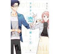 Fujita Wotakoi: Love Is Hard For Otaku 3 (Tascabile)