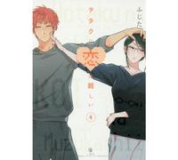 Wotakoi Love Is Hard for Otaku #4 | JAPAN Manga Japanese Comic Book