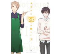 Wotakoi Love Is Hard for Otaku #5 | JAPAN Manga Japanese Comic Book