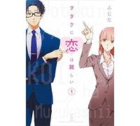 Wotakoi: Love Is Hard For Otaku vol.1 fumetto manga in lingua giapponese